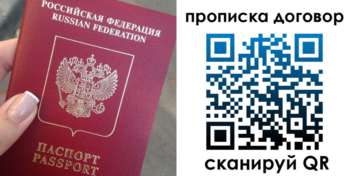 временная регистрация госуслуги в Самаре