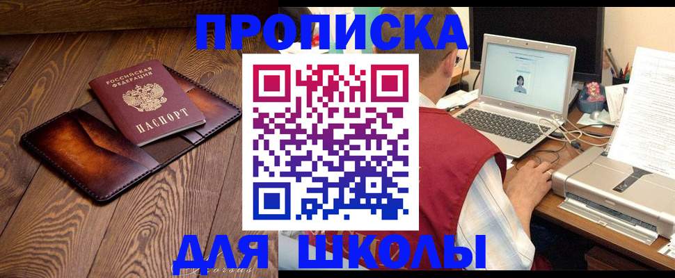 форма 3 в Самаре